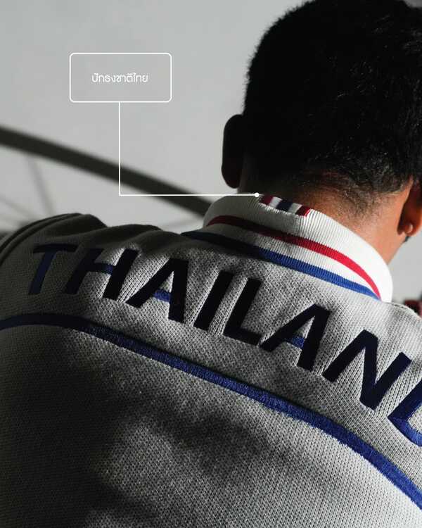 ชุดนักกีฬา พาราลิมปิกของไทย