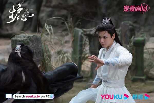 ล่าหัวใจมังกร 