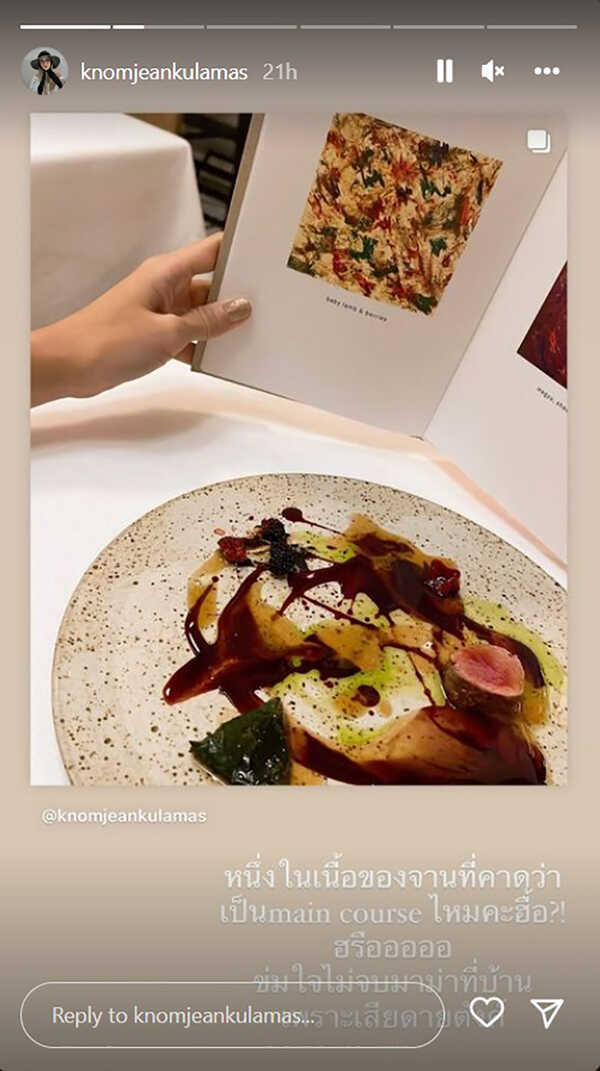 อาหาร