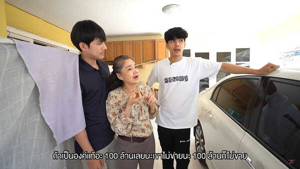 นิกกี้ ณฉัตร