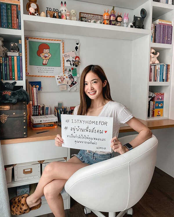 บ้านใหม่ดารา