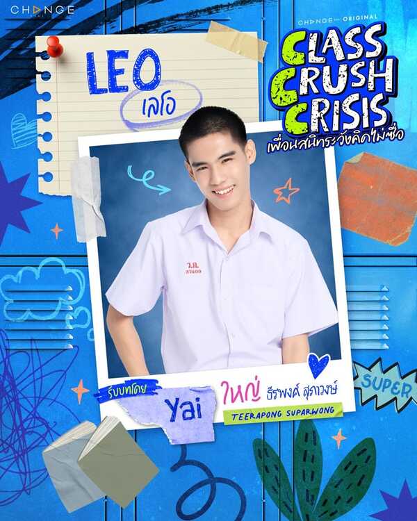 เพื่อนสนิทระวังคิดไม่ซื่อ นักแสดง