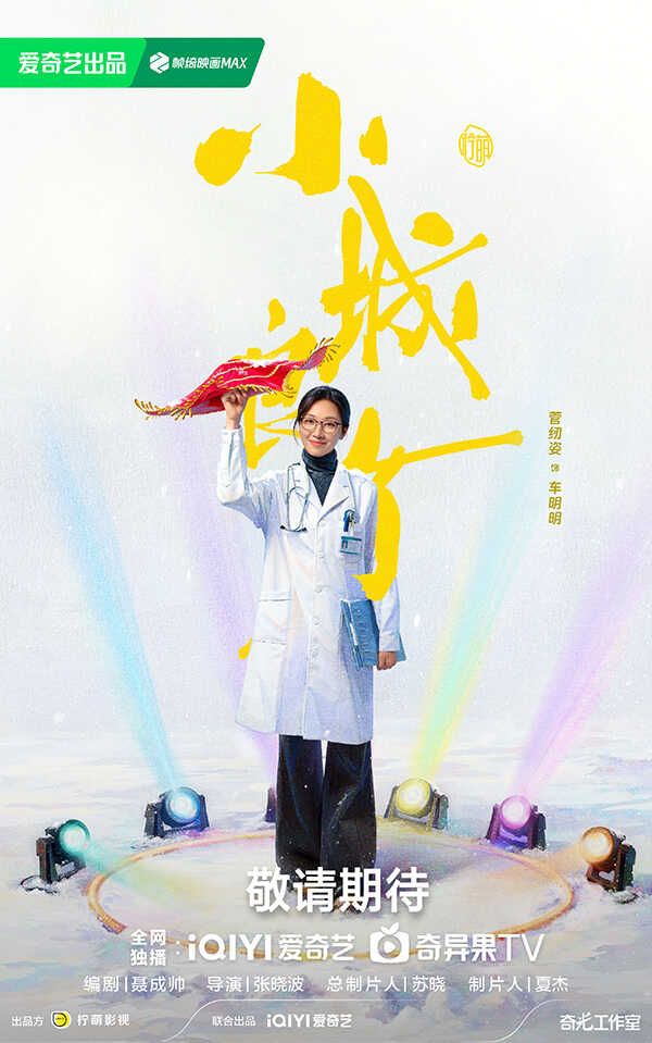 เซียวจ้าน Xiao Cheng Liang Fang