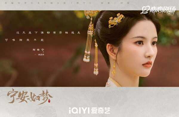 เล่ห์รักวังคุนหนิง