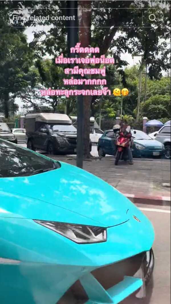  น็อต วิศรุต