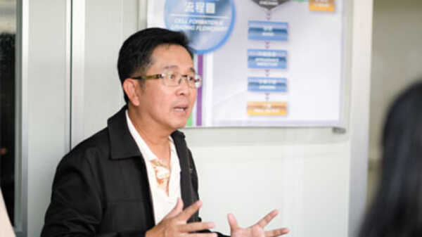 บริษัทพลังงานบริสุทธิ์ จำกัด