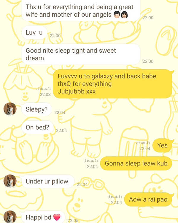 แชต