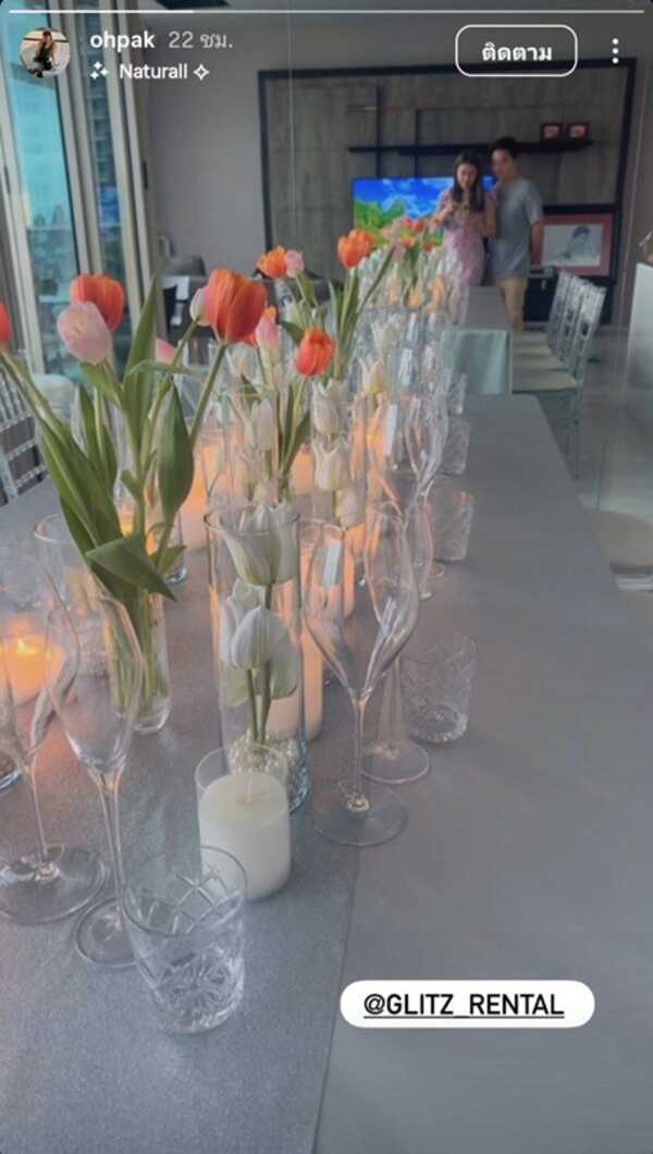 โอ๋ ภัคจีรา เบียร์ สรณัฐ จัดโต๊ะฉลองสุดหรูที่บ้าน