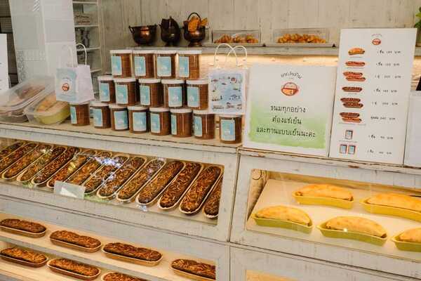 สายลมบางปู  Sailom Bangpu