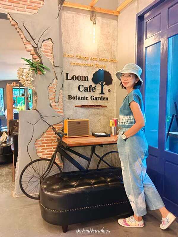 Loom Cafe'