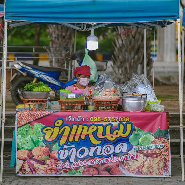 ถนนคนเดินประจวบคีรีขันธ์