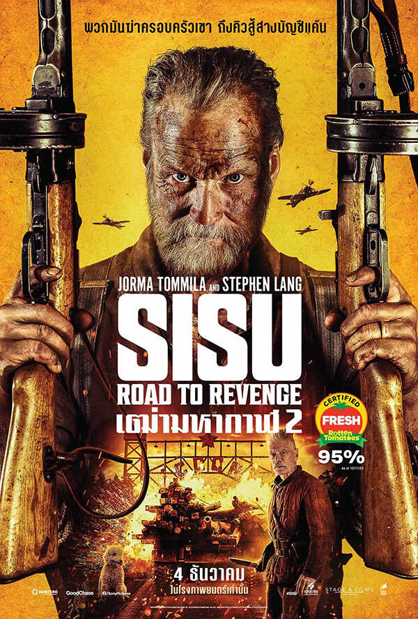 โปรแกรมหนังใหม่ ธันวาคม 2568 SISU: ROAD TO REVENGE เฒ่ามหากาฬ 2 โปสเตอร์