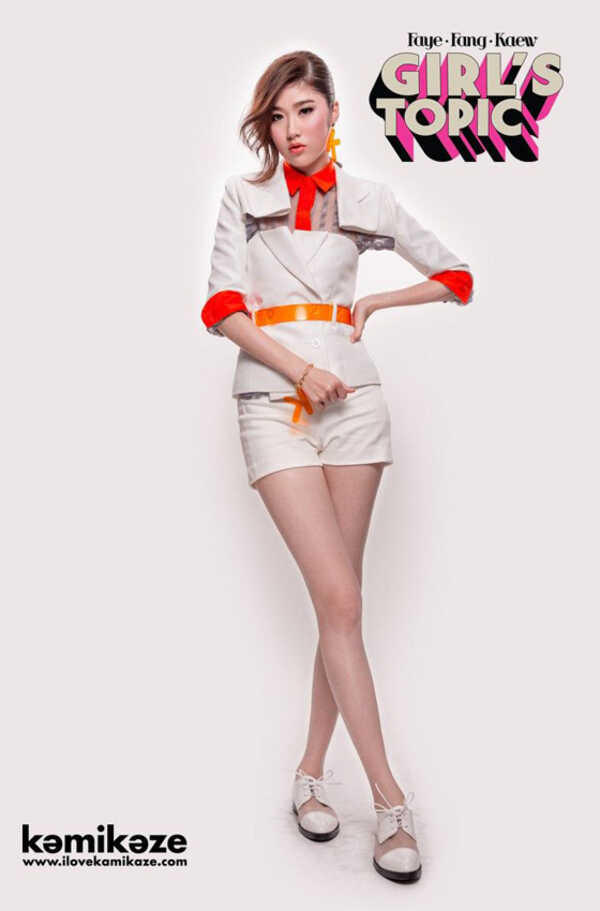 แก้ว จริญญา