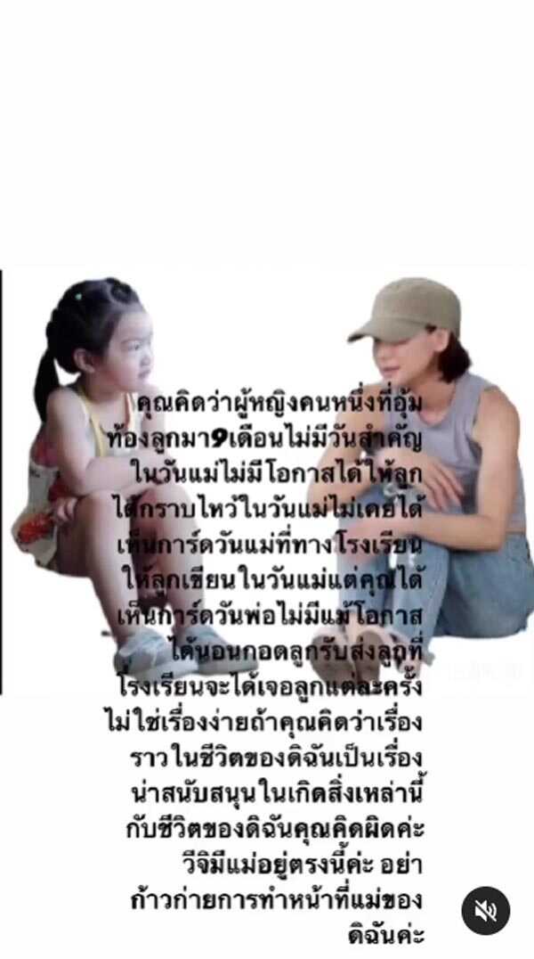 กุ้งพลอย กนิษฐรินทร์
