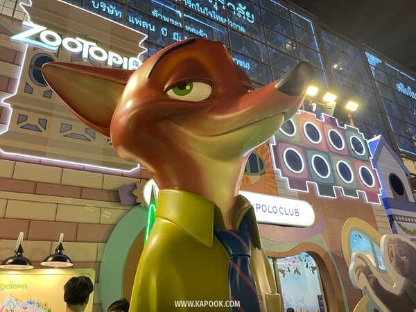 centralwOrld The Magical Stars 2026