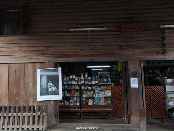 เที่ยวระยอง