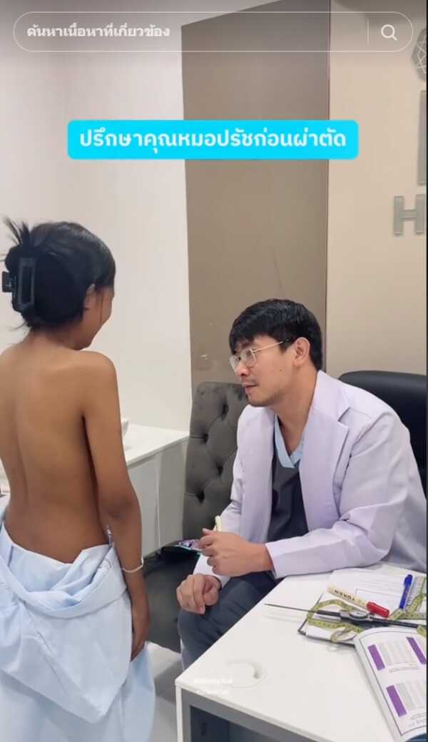 สุชาติ แคปเจอร์