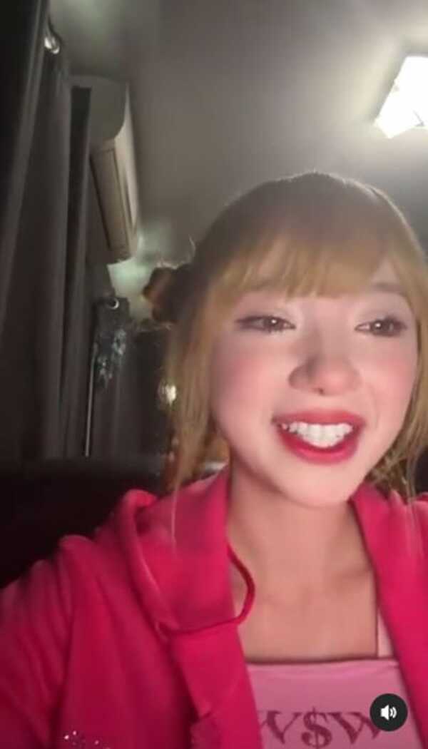 พลอยชมพู ญานนีน