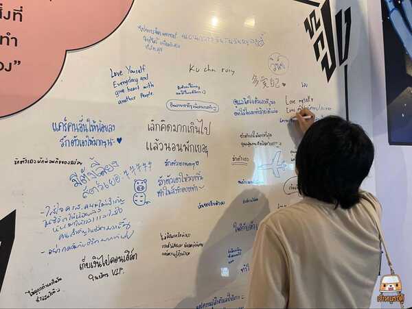 นิทรรศการงานศิลปะ