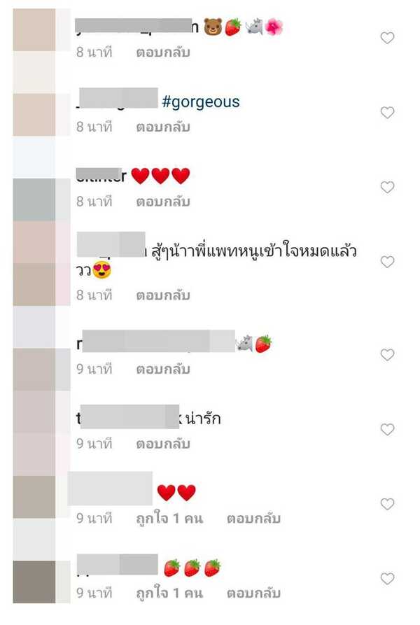 แพทริเซีย กู๊ด