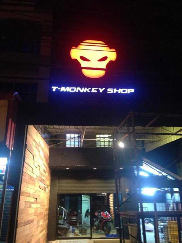 เติ้ล ธนพล