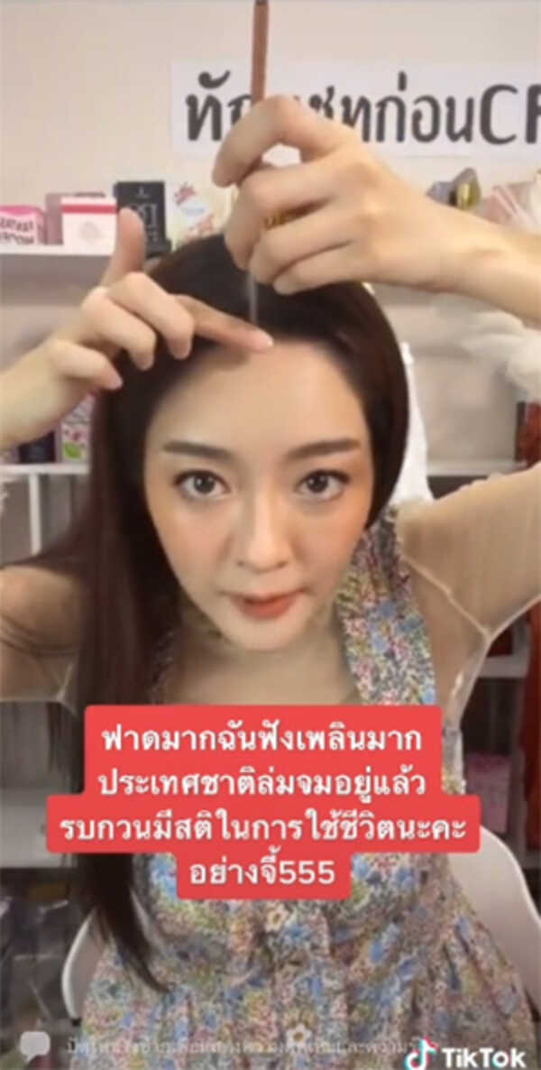 แก้มบุ๋ม