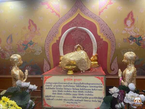 วัดสาขลา