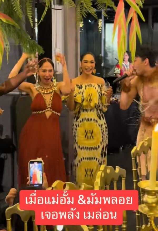  อั้ม พัชราภา