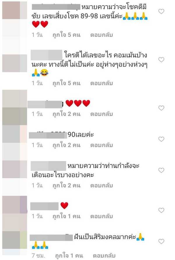ใหม่ สุคนธวา