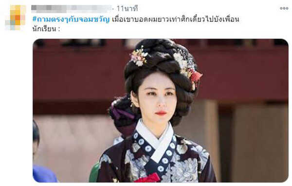 โดม เดอะสตาร์