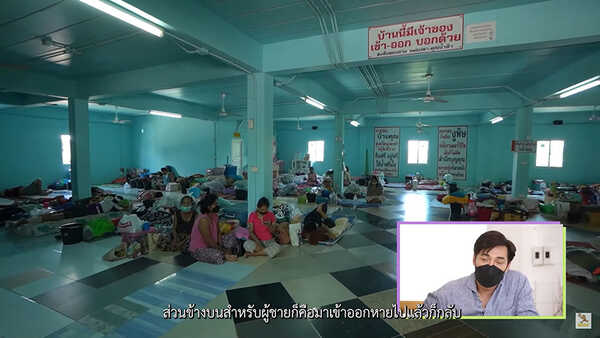 บ้าน หมอปลา