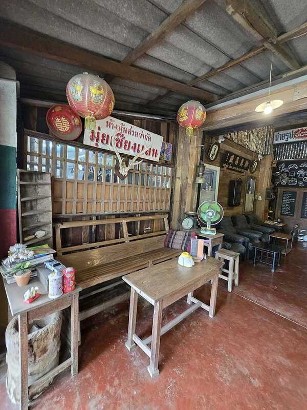 ร้านก๋วยเตี๋ยวโกฮอม จ.เชียงราย