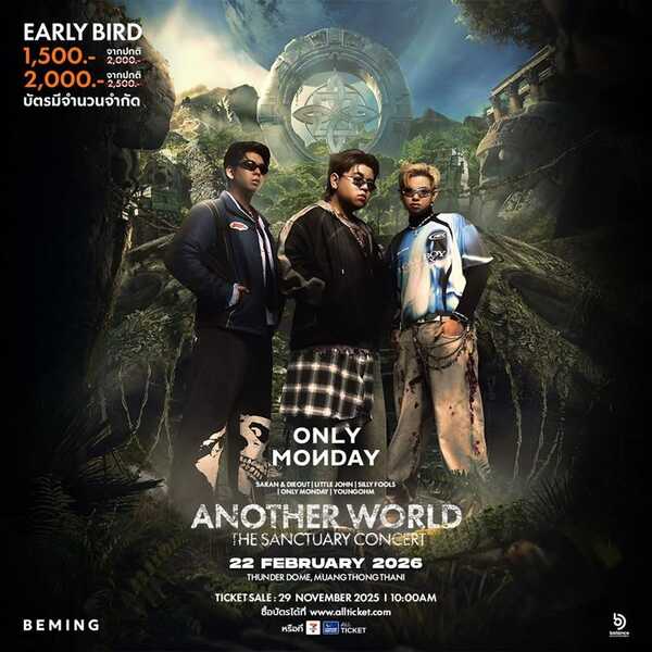ANOTHER WORLD THE SANCTUARY CONCERT 2026