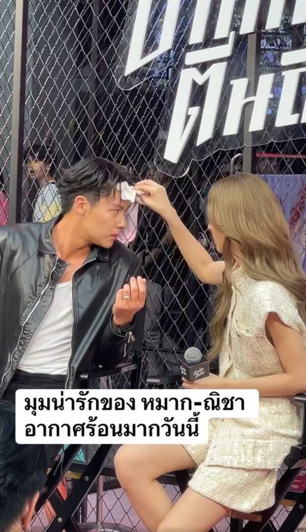 ณิชา ณัฏฐณิชา   หมาก ปริญ
