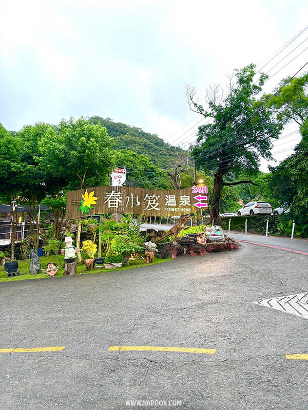 เที่ยวไต้หวัน 4 วัน 3 คืน