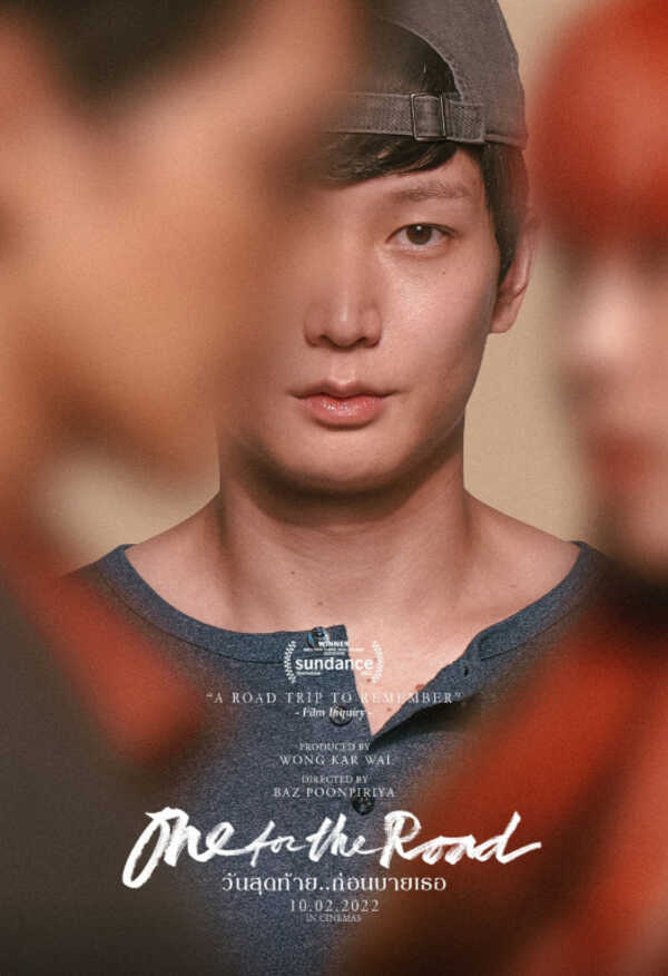 หนังฟีลเที่ยว สร้างแรงบันดาลใจ One for the Road (2022)