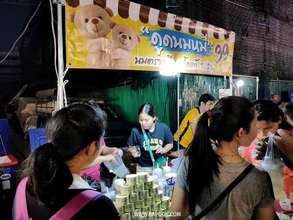 งานภูเขาทอง 2562