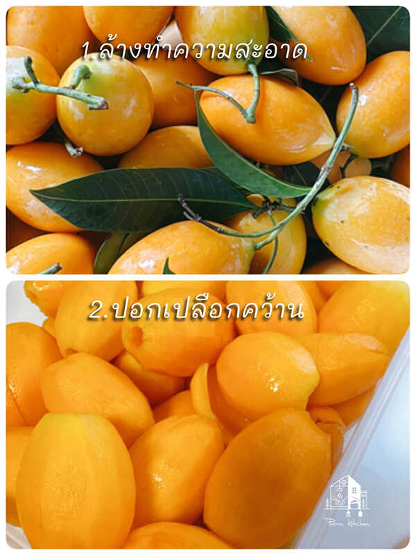 มะยงชิดลอยแก้วน้ำบ๊วย เมนูมะยงชิด ของหวานหน้าร้อน สูตรขนม