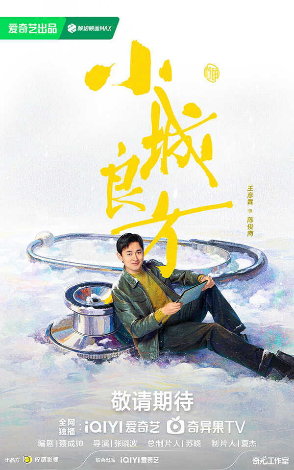 เซียวจ้าน Xiao Cheng Liang Fang