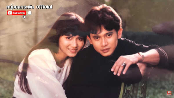 ปู วิชชุดา