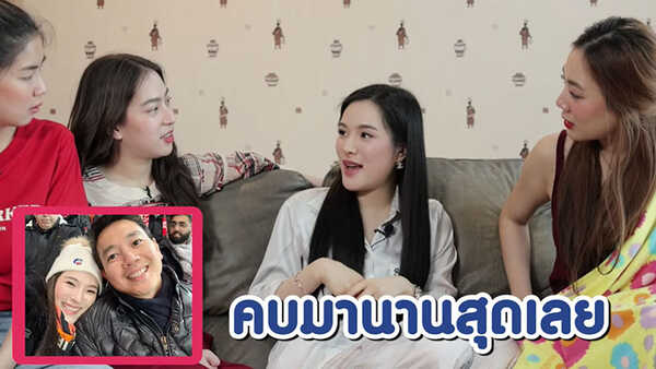 ปันปัน สุทัตตา