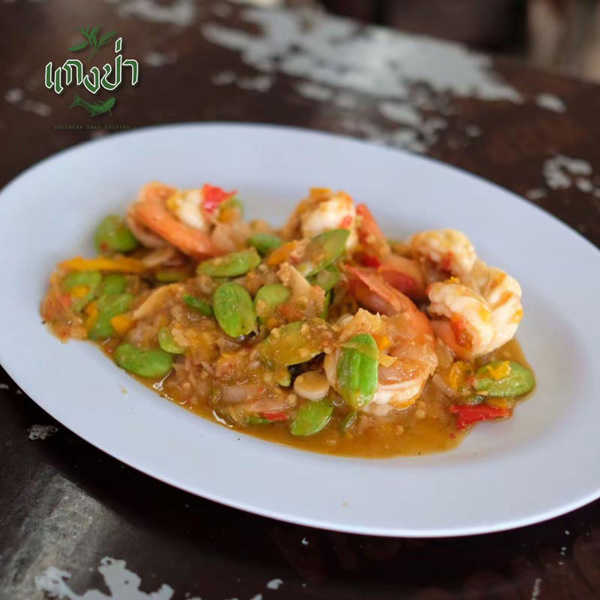 ร้านแกงป่า