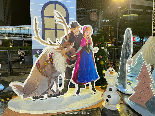 centralwOrld The Magical Stars 2026