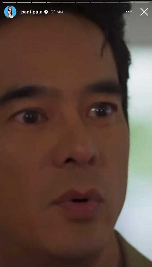 ปุ้มปุ้ย พรรณทิพา ฟาดแรง