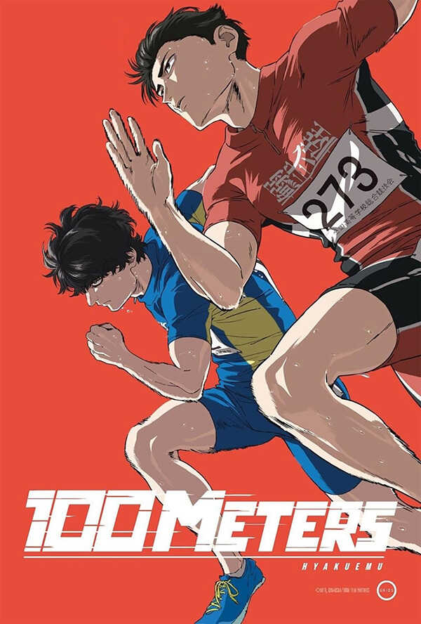 โปรแกรมหนังใหม่ พฤศจิกายน 2568 100 Meters โปสเตอร์
