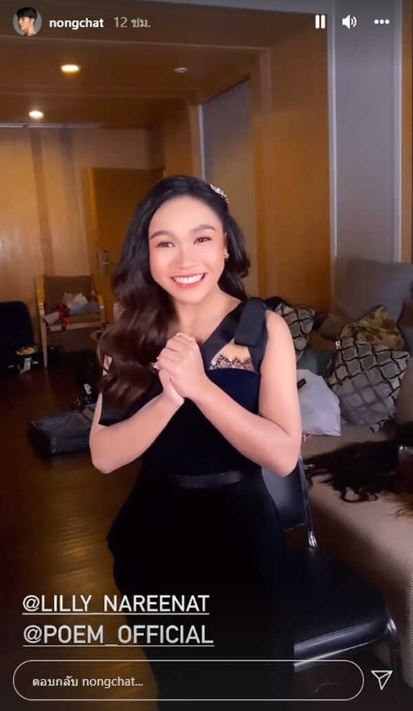 ลิลลี่ ได้หมดถ้าสดชื่น