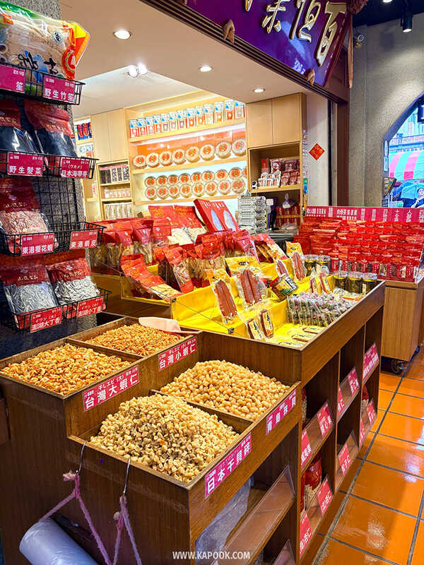 ย่านเมืองเก่าต้าเต้าเฉิง (Dadaocheng) 