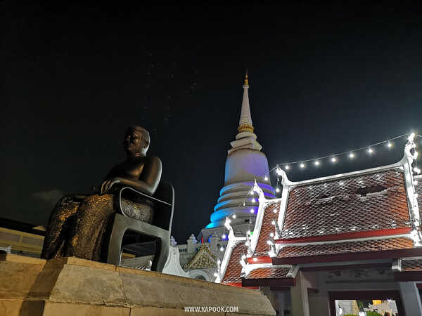 เที่ยวกรุงเทพฯ