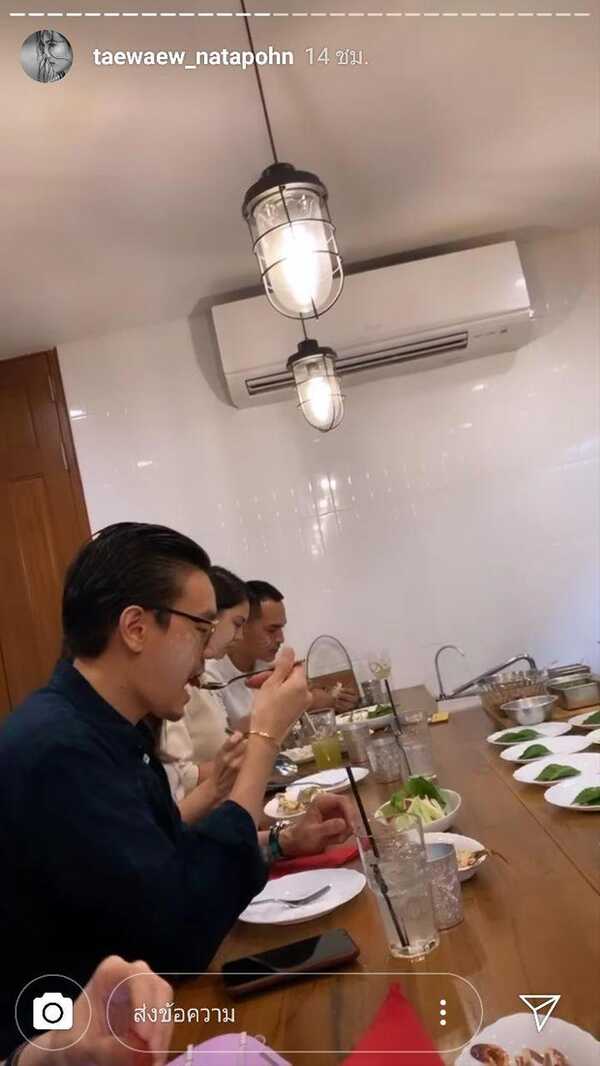 แมท สงกรานต์