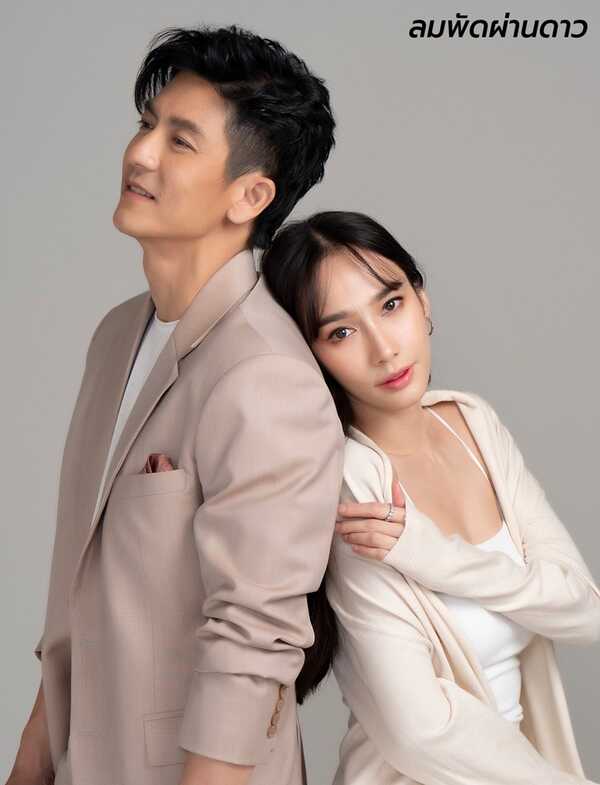 ละครช่อง 7